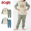 \ おじゃる丸 コラボ / パジャマ ◆ 90-130 ◆ ◇ 子供パジャマ 男の子 女の子 子ども 子供 キッズ KIDS キッズ服 長袖パジャマ ルームウェ...