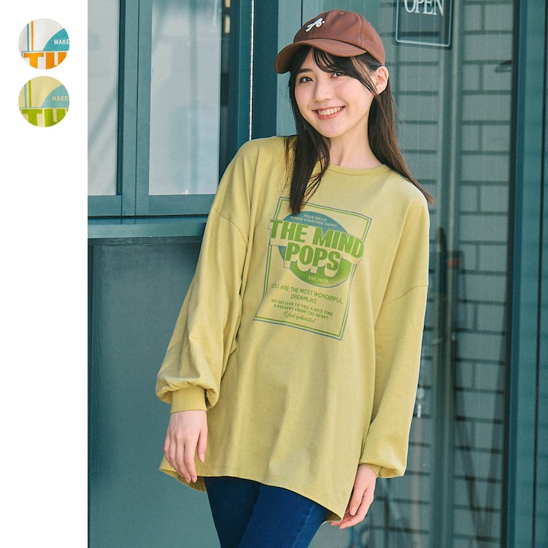 【20%OFF！6/4(火)20:00-6/11(火)1:59】【ベルメゾン】 子供服 ゆるロング プリント 長袖 Tシャツ ◆ 135-165 ◆ ◇ 子ども 子供 キッズ KIDS 子ども服 キッズ服 服 トップス Tシャツ カットソー パペル ラピス Papel lapiz ◇ 23D 1