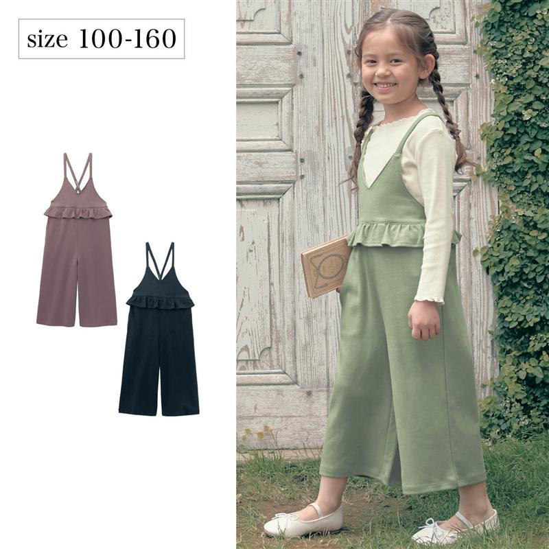  子供服 ジータ GITA ウエストフリル カットソー オールインワン ◆ 100-130 ◆ ◇ 子ども 子供 キッズ KIDS 子ども服 キッズ服 服 ボトム ボトムス パンツ オーバーオール サロペット ◇ 23C