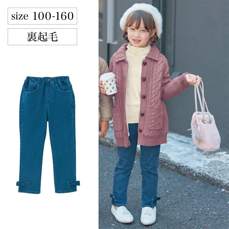 【ベルメゾン】 子供服 ジータ GITA 裾リボン 裏起毛 デニム パンツ ◆ 100-130 ◆ ◇ 子ども 子供 キッズ KIDS 子ども服 キッズ服 服 ボトム ボトムス パンツ ロングパンツ 長ズボン ◇ 23C