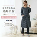 助産師さんお墨付き★ 産前 産後 兼用 綿素材 長袖 ロング丈 マタニティパジャマ レギンス セット ◆ M L ◆ ◇ 春 秋 冬 入院準備 入院 妊婦 妊娠...