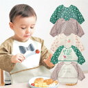 【10%OFF！5/9(火)12:00〜5/19(金)11:59】【ベルメゾン】 お食事エプロン 袖あり ◇ ベビー服 ベビー 服 新生児 男の子 女の子 ベビー用品 ベビー寝具 出産祝い ギフト プレゼント スタイ よだれかけ 食事 トレーニング 通園 保育園 登園