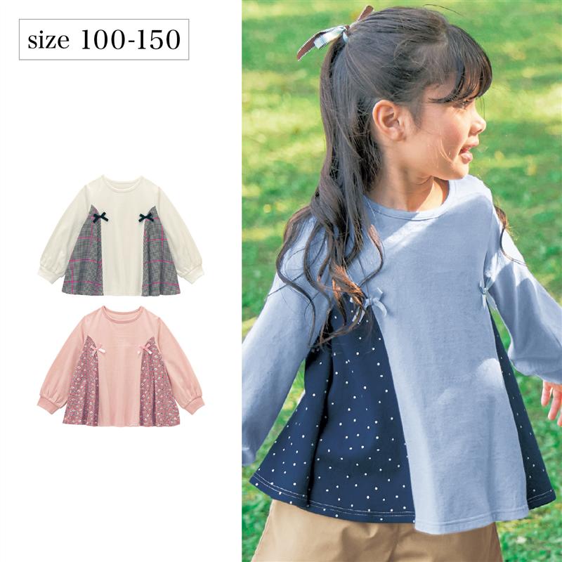 【ベルメゾン】 サイド切替え 長袖 チュニック Tシャツ ◆ 140 150 ◆ ◇ 子ども 子供 キッズ KIDS 子ども服 キッズ服 服 トップス カットソー ジータ GITA ◇