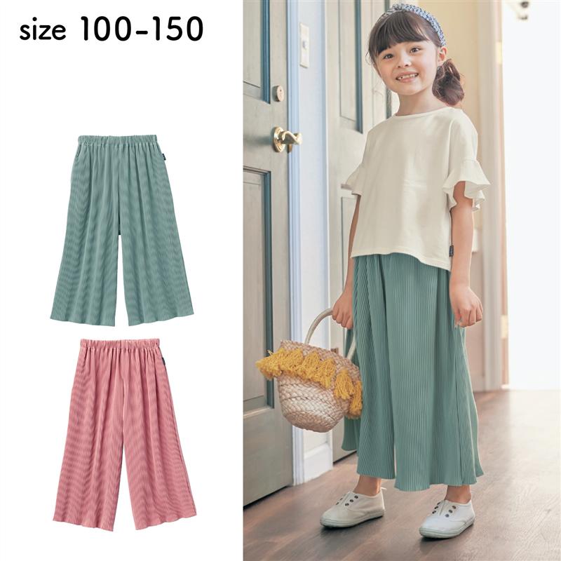 【ベルメゾン】 子供服 ジータ ガールズ カットソー プリーツ ワイド パンツ ◆140-150◆◇ 子ども 子供 キッズ キッズ服 服 ボトム パンツ ロング パンツ ロング ◇ 小学校 小学生 通学 通園 保育園 幼稚園 着 通学 制服 入園 入学 女の子 22SS