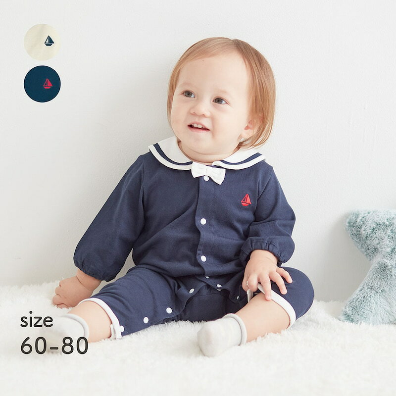 セーラー襟 前開き カエ...