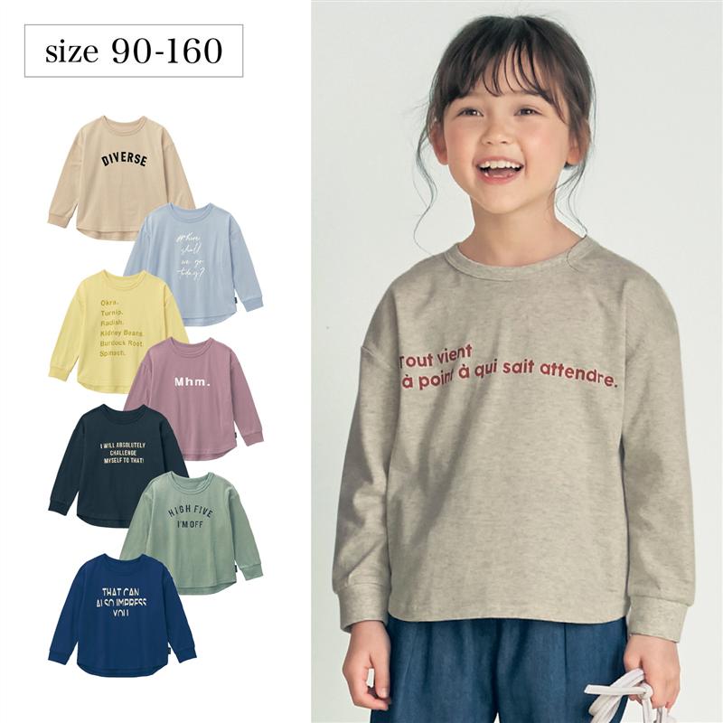 【ベルメゾン】 子供服 ジータ GITA ロゴプリント ニュアンスカラー 裾ラウンド 長袖 Tシャツ 新色 ◆ 90-130 ◆ ◇ 子ども 子供 キッズ KIDS 子ども服 キッズ服 服 トップス Tシャツ カットソー 通園 通学 小学校 保育園