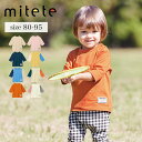 【ベルメゾン】 ベビー服 ミテテ mitete 通園 プチプラ 七分袖 Tシャツ ◆ 70-95 ◆ ◇ ベビー ベビー服 トップス Tシャツ ベビーTシ