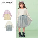  ドッキング バルーン ワンピース ◆ 140-160 ◆ ◇ 子ども 子供 キッズ KIDS 子ども服 キッズ服 服 ワンピース ワンピ ◇