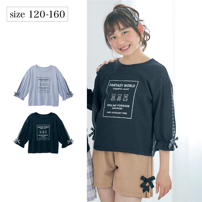 【ベルメゾン】 子供服 ガールズ チェック切替え 6分袖パフ Tシャツ ◆ 120 130 ◆ ◇ 子ども 子供 キッズ KIDS 子ども服 キッズ服 服 トップス Tシャツ カットソー ◇