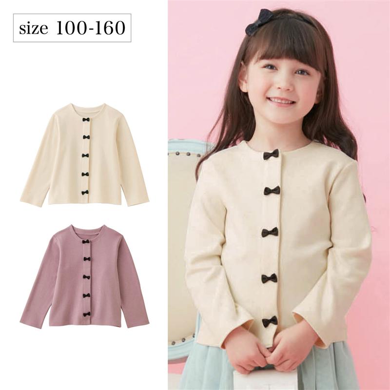 【ベルメゾン】 リボン使い カーディガン ◆ 100-130 ◆ ◇ 子ども 子供 キッズ KIDS 子ども服 キッズ服 服 トップス カーディガン ◇ 23D