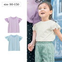 楽天ベルメゾン ママ【ベルメゾン】 子供服 親子でリンク 袖スカラップレース Tシャツ ◆ 90-130 ◆ ◇ 子ども 子供 キッズ KIDS 女の子 ガールズ 子ども服 キッズ服 服 トップス Tシャツ カットソー 半袖 春夏 ◇ 23B