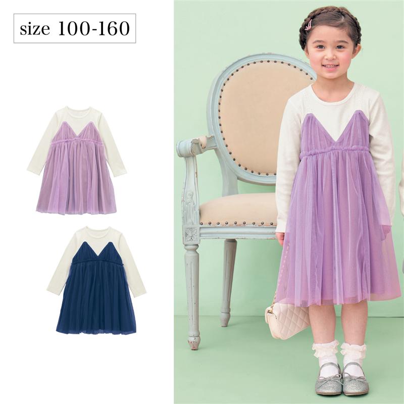 【80％OFF★9/3 10:00-9/11 9:59】【ベルメゾン】 レイヤード風 ワンピース ◆ 140-160 ◆ ◇ 子ども 子供 キッズ KIDS 子ども服 キッズ服 服 ワンピース ワンピ ◇のサムネイル