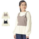 【ジータ/GITA】◆ 140 150 160 ◆ バックルデザイン ビスチェ & 袖ボリューム 長袖Tシャツ セット ◇ ジュニア ティーン 子ども 子供 キッズ KIDS 子ども服 キッズ服 服 トップス Tシャツ カットソー 長袖 女の子 春 秋 冬 重ね着 おしゃれ かわいい ベルメゾン ◇