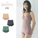 【30%OFF★6/20 0:00-6/27 9:59】産後サイズ レース使い リブ ショーツ ◆ M L ◆◇ 産後 ママ ショーツ リフォーム ママショーツ 産後ショーツ リフォームインナー インナー 下着 ベルメゾン