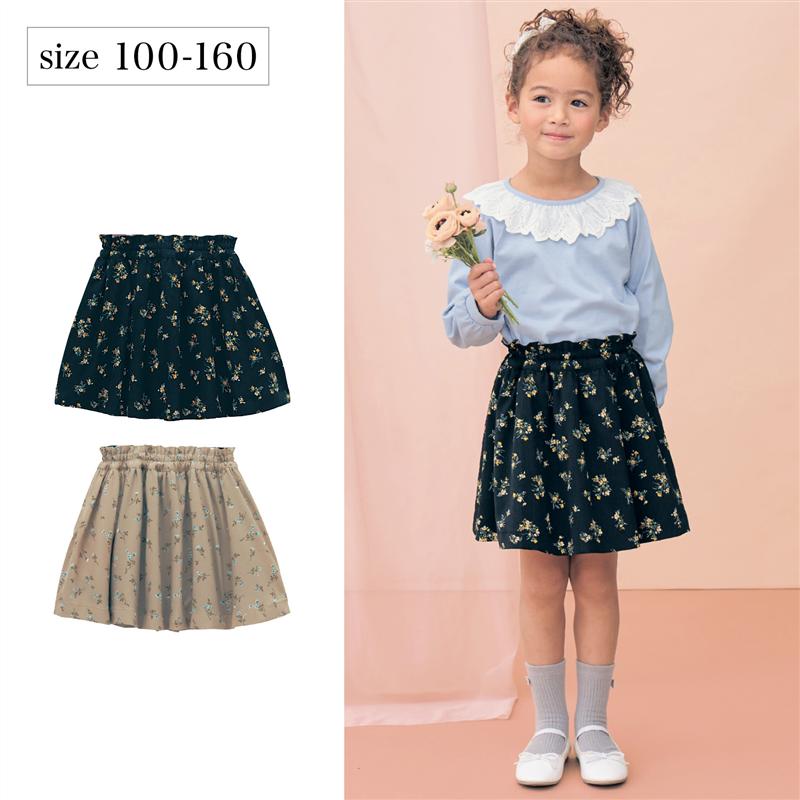  ウエストフリル 花柄 リバーシブル スカート ◆ 100-130 ◆ ◇ 子ども 子供 キッズ KIDS 子ども服 キッズ服 服 ボトム ボトムス スカート ◇