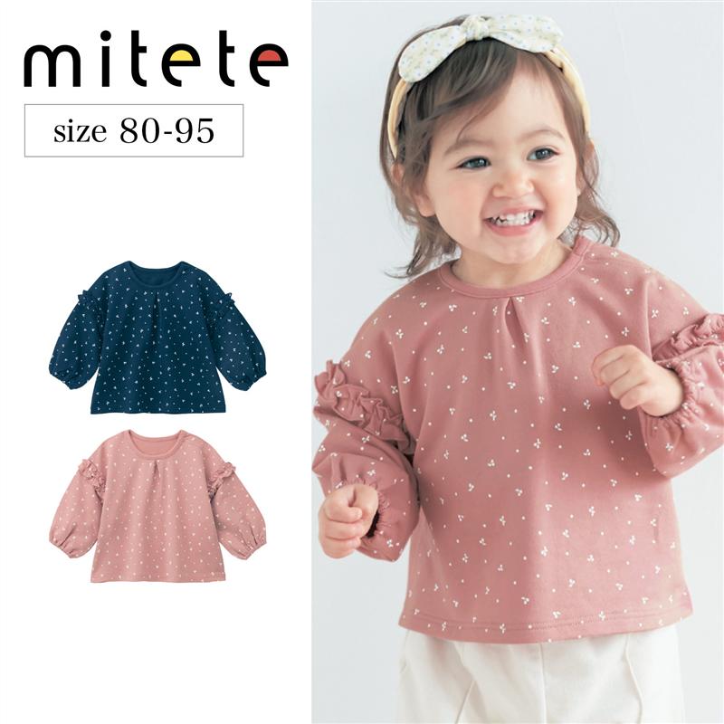 ベルメゾン ベビー服 【ベルメゾン】ベビー服 ミテテ mitete 肩フリル総柄スウェット トップス ◆ 80 90 95 ◆ ◇ ベビー ベビー服 トップス スウェット 服 ◇ 23C