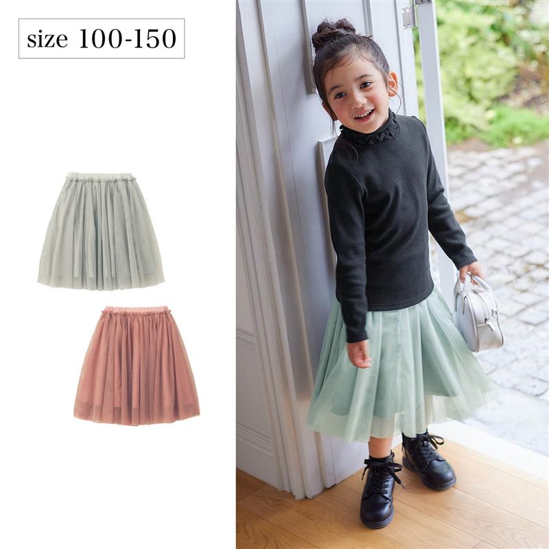 【ベルメゾン】 子供服 チュール 七分丈 スカート ◆ 100-130 ◆ ◇ 子ども 子供 キッズ KIDS 子ども服 キッズ服 服 ボトム ボトムス スカート 7分丈 ◇ 23C