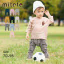 【10%OFF★9/3 10:00-9/11 9:59】【売れてます★ミテテ/mitete】10分丈 おしりにマチがある カエル レギンス パンツ ◆70-95◆◇ 春 夏 秋 男女兼用 男の子 女の子 ベビー ベビー服 子供 服 ボトム ロングパンツ 保育園 幼稚園 通園 プチプラ 無地 柄 ストレッチ 伸縮