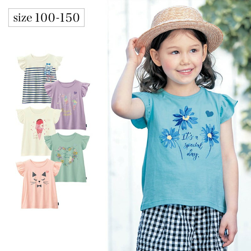 ベルメゾン ベビー服 ベルメゾン キッズ 名札ココ 薄くて 涼しい プチフリル Tシャツ 「 140 150 」 ◇ 子ども 子供 キッズ キッズ服 服 トップス Tシャツ女の子 ガールズ 小学校 小学生 通学 通園 保育園 幼稚園 着 入園 入学 ◇