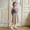 べルメゾン サスペンダー付き カットソー スカート ◆ 140 150 ◆ ◇ ジュニア ティーン 子ども 子供 キッズ KIDS 子ども服 キッズ服 服 スカート 女の子 ガールズ 女児 かわいい 可愛い おしゃれ 通学 小学生 シンプル ニュアンスカラー くすみカラー