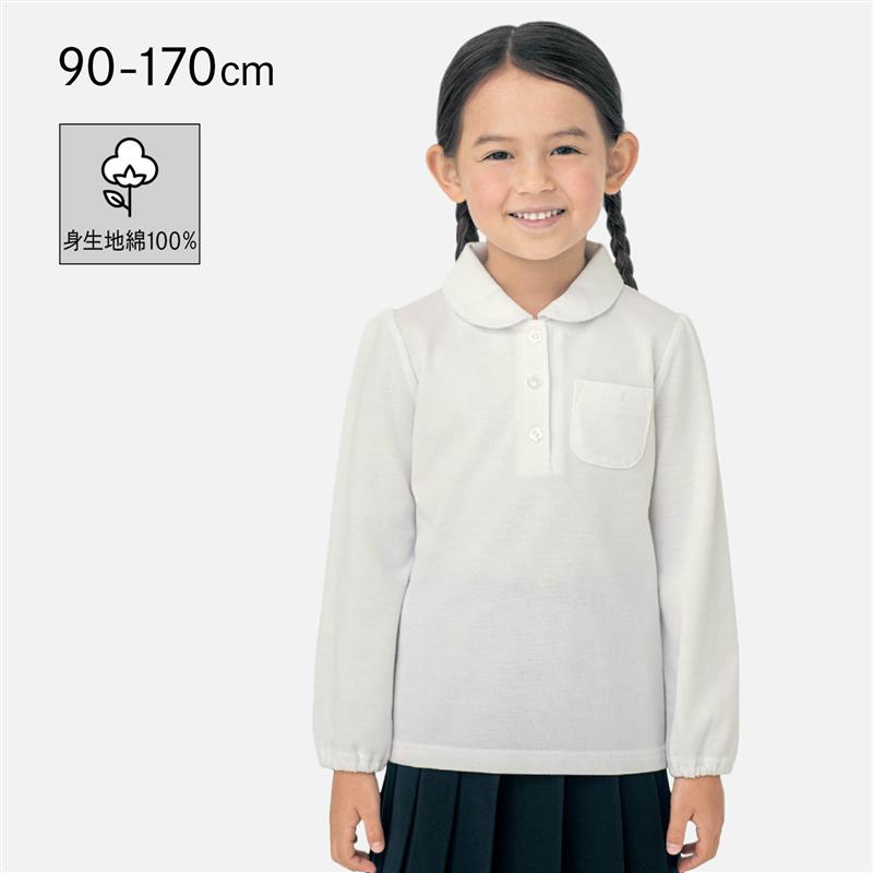 ＼売れてます／ 3枚セット ガールズ スクール 長袖 ポロシャツ ◆ 90 ◆ ◇ 女の子 子ども 子供 子供服 キッズ トップス 通園 制服 保育園 幼稚園 入園 スクールポロシャツ 鹿の子 カノコポロシャツ 女児 ガーリー 白ポロ プチプラ ベビー ベルメゾンのサムネイル