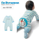 【ベルメゾン】 ベビー服 おしりキャラクターカエルロンパース「I’m Doraemon」 ドラえもん ◆ 60 70 80 ◆ ◇ ベビー ベビー服 カバーオー...