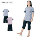 【ベルメゾン】 子供服 袖ラインポケットTシャツ&七分丈パンツパジャマ ◆ 140-160 ◆ ◇ 子ども 子供 キッズ KIDS キッズ服 肌着 パジャマ ル...