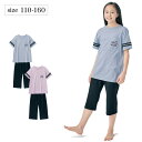 【ベルメゾン】 子供服 袖ラインポケットTシャツ＆七分丈パンツパジャマ ◆ 140-160 ◆ ◇ 子ども 子供 キッズ KIDS キッズ服 肌着 パジャマ ルームウェア 室内着 ◇ 23B