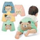 【ランキング入賞】ベビー服 モチーフ オムツカバー パンツ ◆ 70 80 90 ◆ ◇ ベビー ベビー服 パンツ ボトム ショートパンツ ベビーショートパンツ...