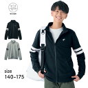 ◆ 140~175 ◆ フードなし ドライ スウェット ブルゾン ◇ ジュニア ティーン 子供服 子ども 子供 キッズ キッズ服 服 アウター 上着 ジャケット 吸水速乾 男の子 小学生 中学年 高学年 中学生 高校生 おしゃれ ファッション ベルメゾン