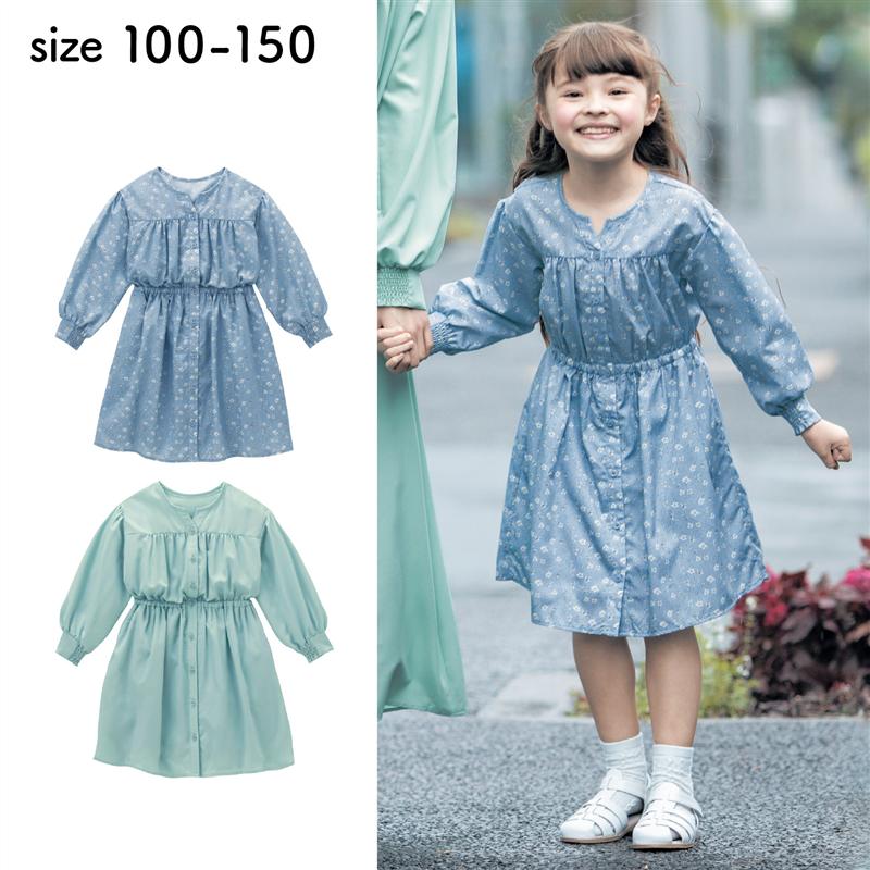 【ベルメゾン】 子供服 親子でおそろい ウエストゴム 前開き ワンピース ◆140-150◆ サックス系花柄 マリンブルー ◆◇ 子ども 子供 キッズ キッズ服 服 ワンピース ワンピ ◇ 女の子 ガールズ 22SS