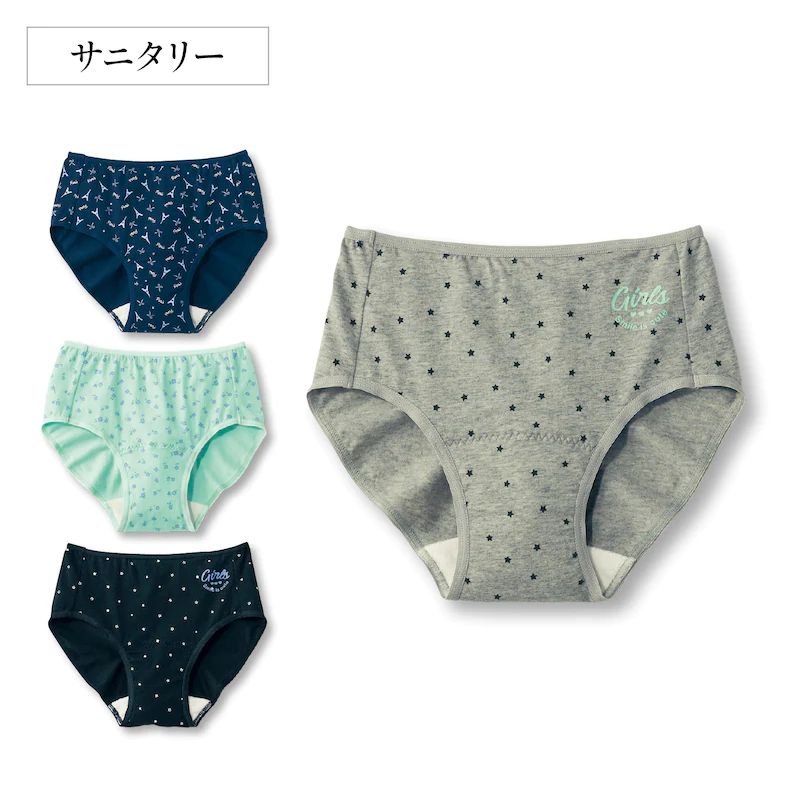 【ベルメゾン】 子供 インナー ハミングシュシュ ガールズ 急な生理でも安心 大ポケット付き ビギナー用 裏パイル 綿混 サニタリーショーツ 140 150 160  子ども 子供 キッズ 女の子 キッズ服 …