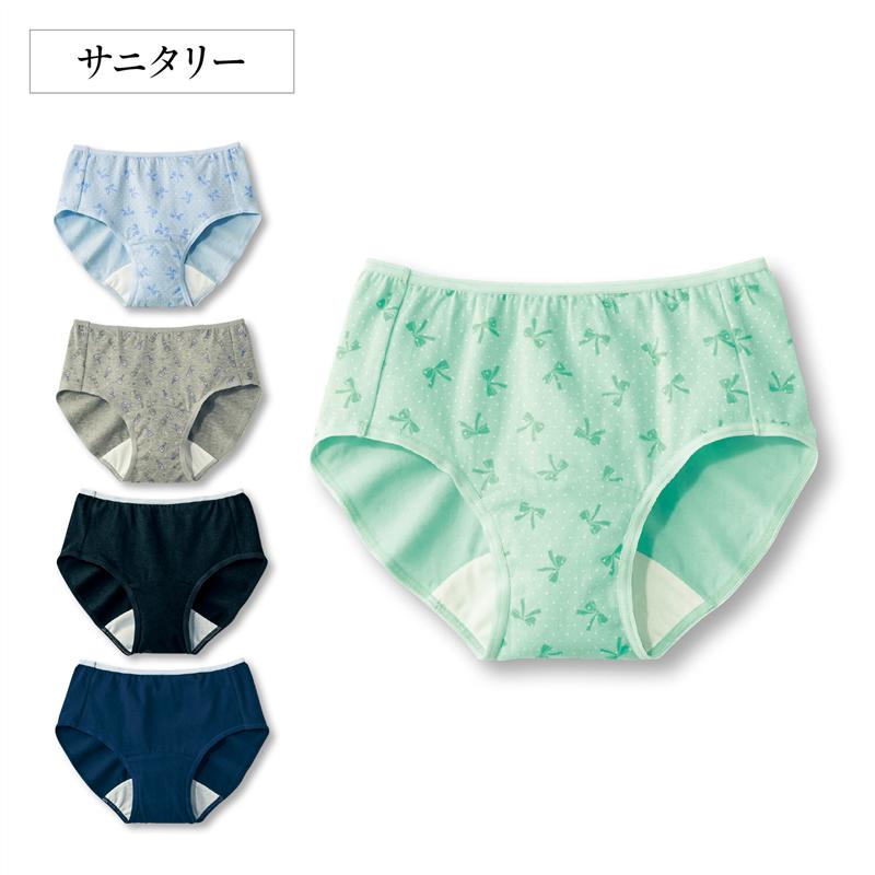 【ベルメゾン】 子供 インナー ハミングシュシュ ガールズ ポケット付き 綿混 サニタリーショーツ ◆ 140 150 160 165 ◆ ◇ 子ども 子供 キッズ 女の子 キッズ服 肌着 下着 インナー 下着 インナー サニタリーショーツ 通学 ◇