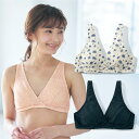 【ベルメゾン】 産後兼用 マタニティ サイズ豊富 ブラジャー クロスオープン ◆ マタニティM/M L/M L/L LL/L LL/LL ◆ ◇ 妊婦 マタニテ...