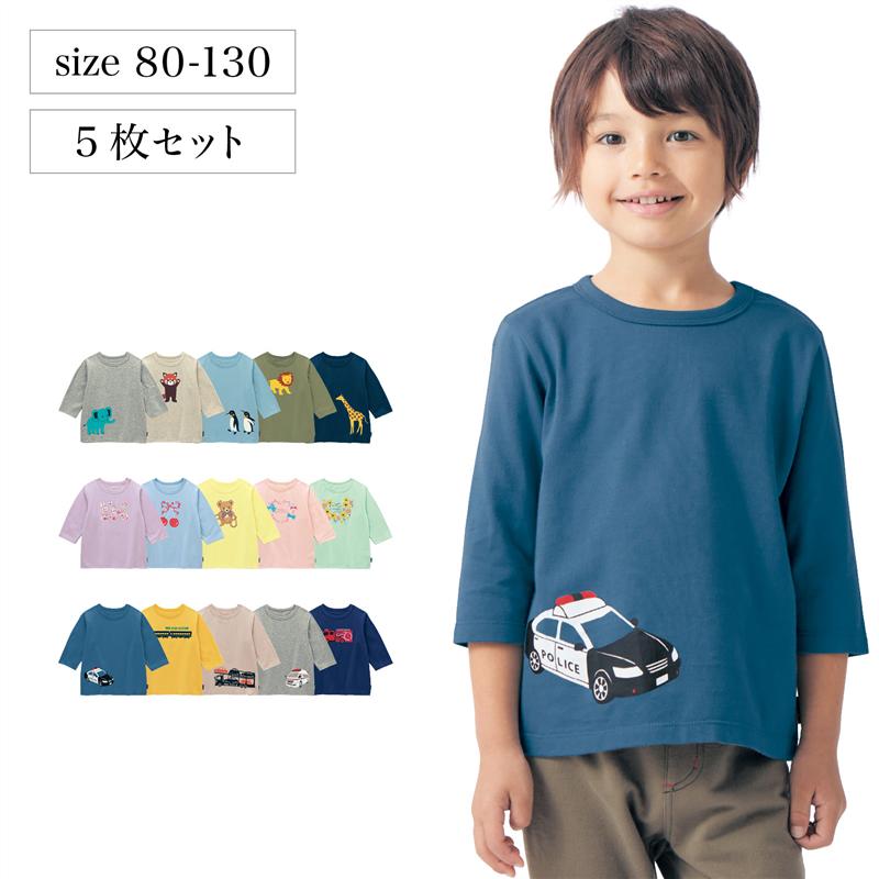  ワクワクプリント 七分袖 Tシャツ 5枚 セット ◆ 80-130 ◆ ◇ 男の子 女の子 子ども 子供 キッズ KIDS 子ども服 キッズ服 服 トップス カットソー ジータ GITA ◇