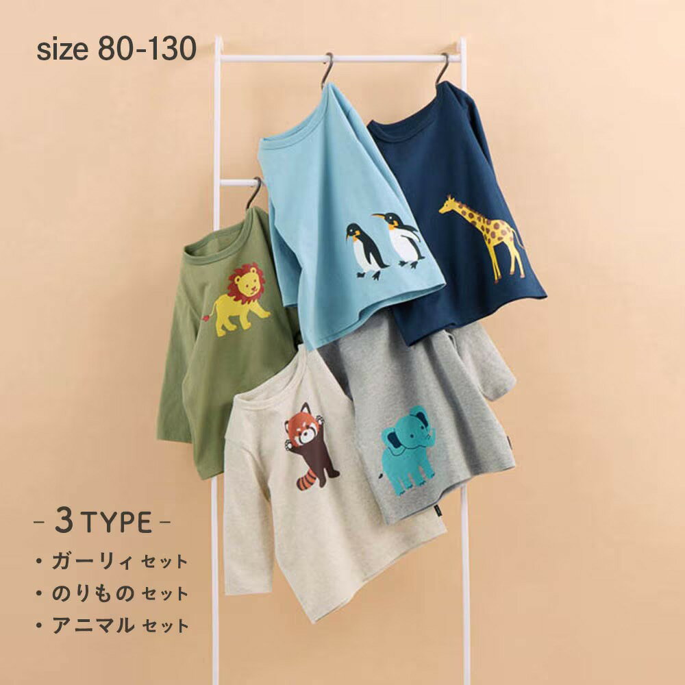 【新品】BeBe 130cm Tシャツ 5枚セット 楽天市場】tシャツ 5枚 子供(トップス|キッズファッション