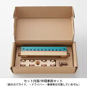 \ベルメゾン × IKONIH コラボ/学べるおもちゃ E5系 新幹線 はやぶさ セット 木製 ◆ 中間車両セット ◆ ◇ 新幹線 子ども 子供 キッズ KIDS 子ども用 キッズ用 キッズ用品 おもちゃ 玩具 キッズ用おもちゃ 鉄道 電車