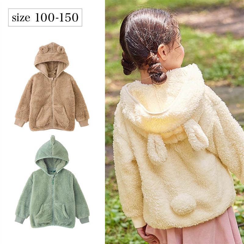 【ベルメゾン】 アニマル かわいい ボアパーカ ◆ 100-130 ◆ ◇ 子ども 子供 キッズ KIDS 子ども服 キッズ服 服 トップス パーカ パーカー アウター 上着 ◇ 23D