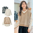  子供服 パペル ラピス Papel lapiz ガールズ 千鳥柄ニットベスト& ロング 丈 長袖 Tシャツ ◆ 135-165 ◆ ◇ 子ども 子供 キッズ KIDS 子ども服 キッズ服 服 アウター アウターウェア 上着 ベスト ◇ 23C