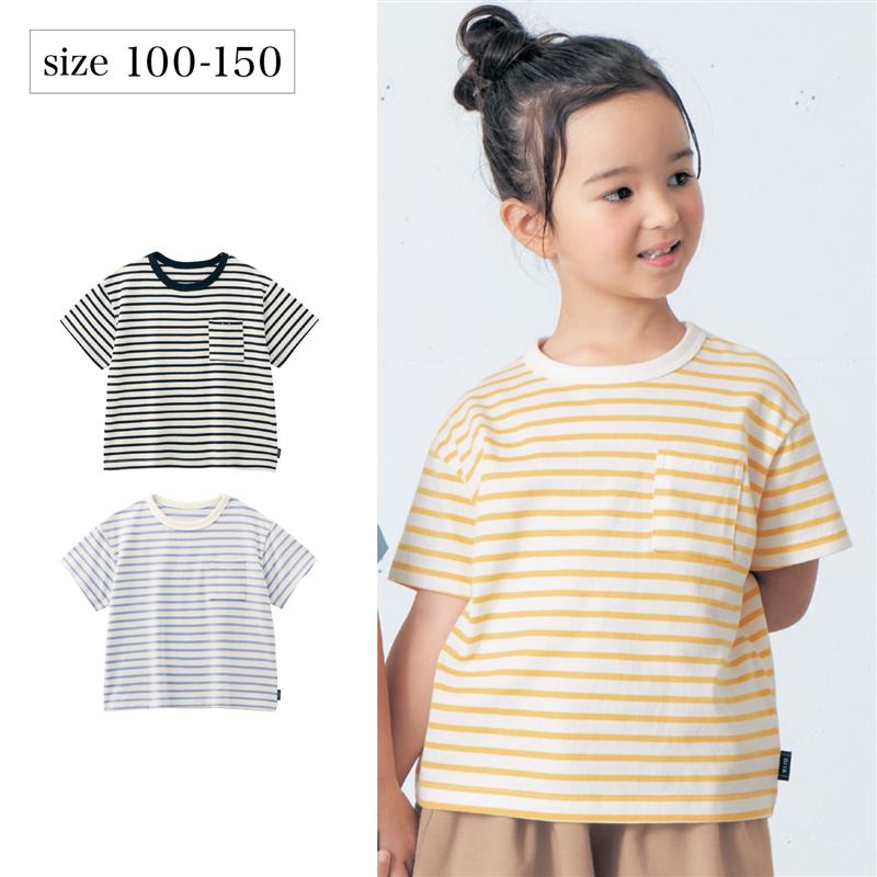 【ベルメゾン】 名札ココ 胸ポケット付き ボーダー 半袖 Tシャツ ◆ 100-130 ◆ ◇ 子ども 子供 キッズ KIDS 子ども服 キッズ服 服 ジータ GITA ◇