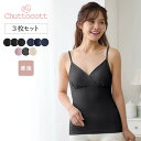 【10日限定★抽選で最大300%ポイントバック!※要エントリー】\ 3枚セット 売れてます/ 授乳に便利! 瞬間授乳 産後サイズ ブラキャミソール ◆ M〜3L...