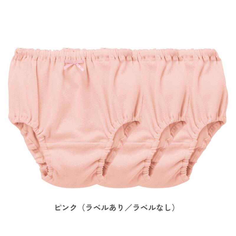 【売れてます★ジータ/GITA】 3枚セット ソフのび ショーツ ◆ 140 150 ◆ ジュニア 女の子 ガールズ リボン付 子ども 子供 ベビー キッズ こども 子供服 肌着 子供肌着 下着 インナー 無地 プチプラ 洗い替え ベルメゾン 2