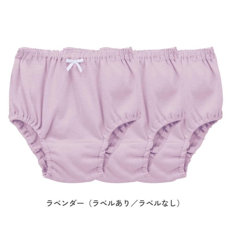 【売れてます★ジータ/GITA】 3枚セット ソフのび ショーツ ◆ 140 150 ◆ ジュニア 女の子 ガールズ リボン付 子ども 子供 ベビー キッズ こども 子供服 肌着 子供肌着 下着 インナー 無地 プチプラ 洗い替え ベルメゾン 3