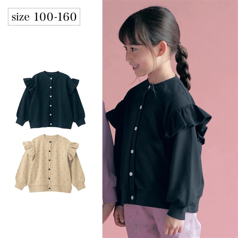 【ベルメゾン】 子供服 肩フリルカーディガン ◆ 100-130 ◆ ◇ 子ども 子供 キッズ KIDS 子ども服 キッズ服 服 トップス カーディガン ◇ 23C