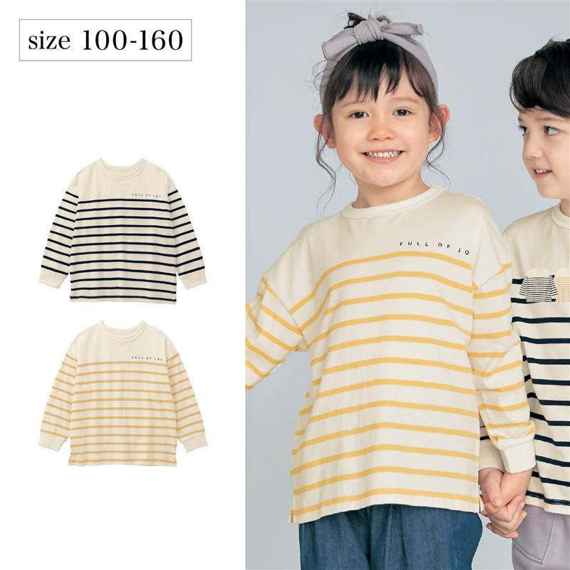 【ベルメゾン】 子供服 ジータ GITA オーバーサイズ パネルボーダー 長袖 Tシャツ ◆ 100-130 ◆ ◇ 子ども 子供 キッズ KIDS 子ども服 キッズ服 服 トップス Tシャツ カットソー通園 通学 小学校 保育園