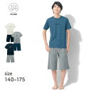ドライ シンプル 半袖パジャマ ◆ 140-160 ◆ ◇ 子ども 子供 キッズ KIDS キッズ服 ジュニア パジャマ ルームウェア 室内着 夏 半袖 男の子...