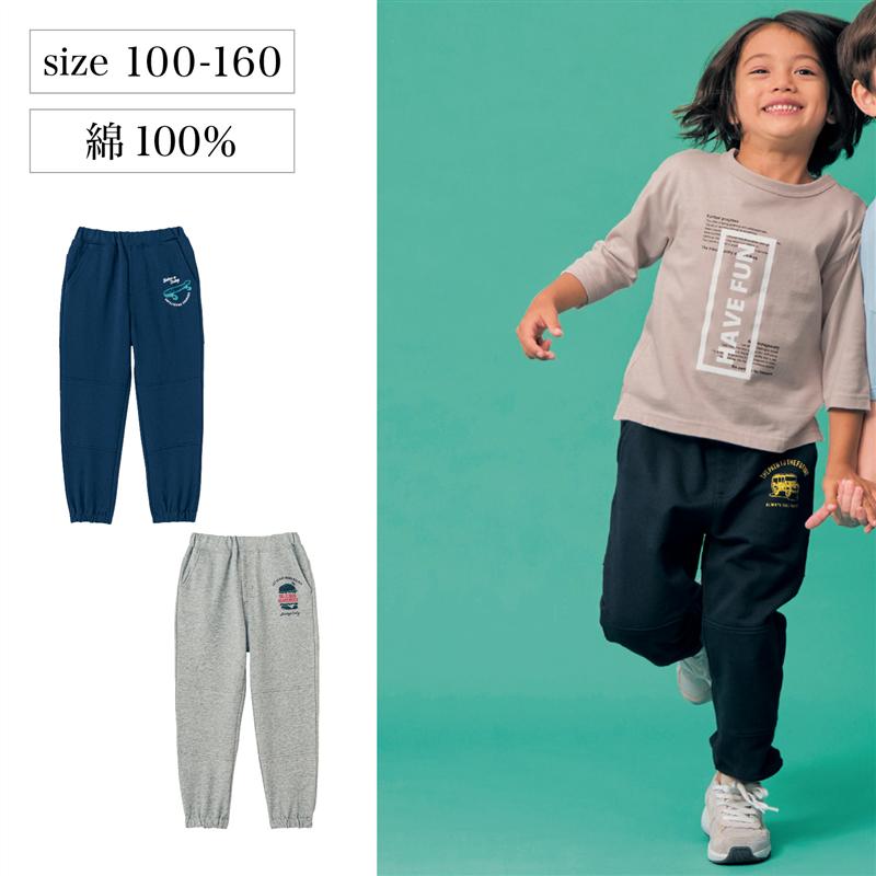 【ベルメゾン】 ひざ お尻 強化 プリント入りロングパンツ ◆ 100-130 ◆ ◇ 子ども 子供 キッズ KIDS 子ども服 キッズ服 服 ボトム ボトムス パンツ ロング ジータ GITA ◇