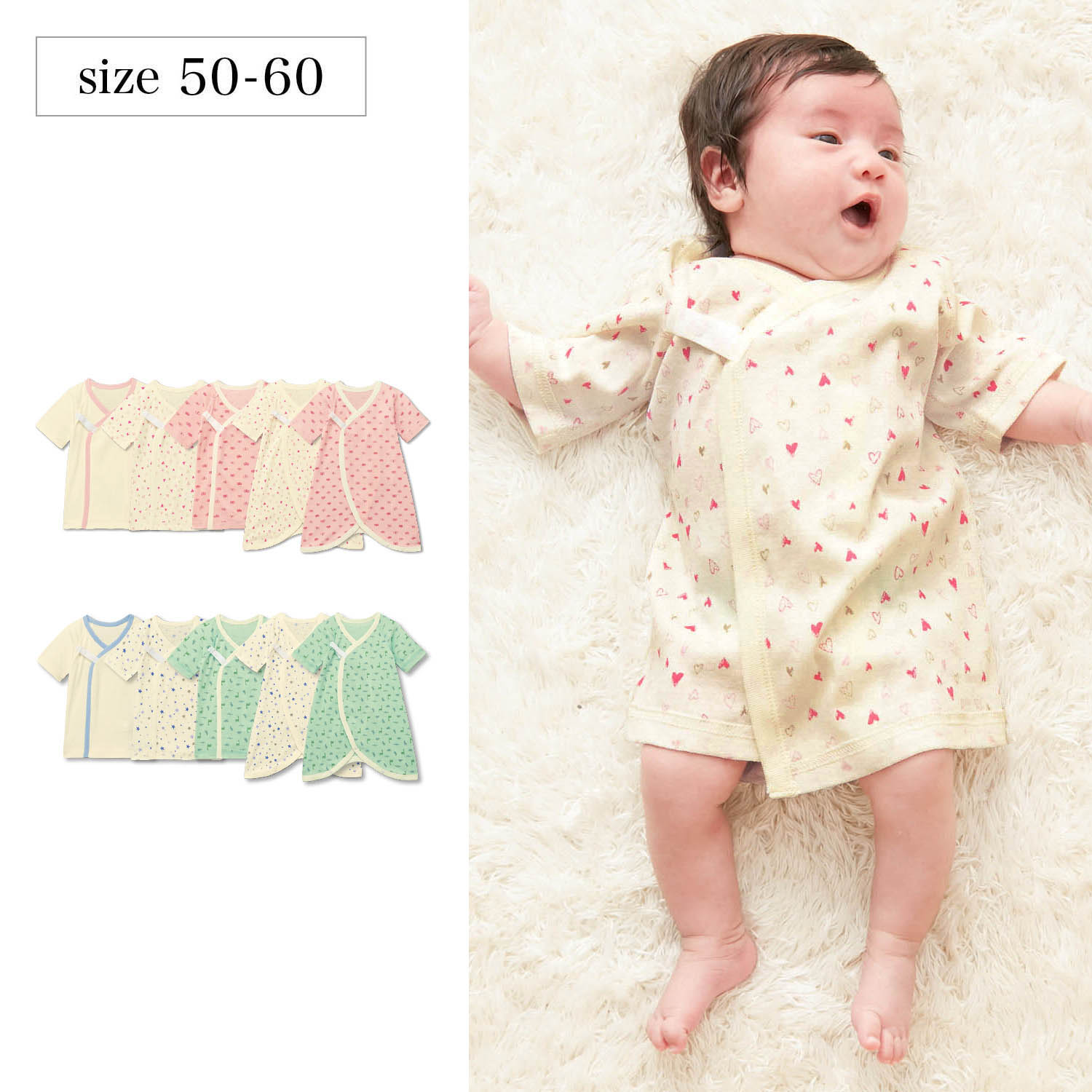 ベルメゾン 新生児 5枚セット スナップボタン留め ソフのび フライス 短肌着3枚 コンビ肌着2枚セット ◆ 50～60 ◆ ◇ 男女兼用 ベビー ベビー服 肌着 下着 インナー セット 点セット フライス やわらか 吸水性 通気性 伸びる 前開き プチプラ ◇のサムネイル