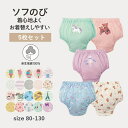 【10%OFF★9/3 10:00-9/11 9:59】\ 5柄セット 売れてます/ ソフのび 選べる プリント ショーツ ◆ 80ー130 ◆ 女の子 女児 子ども 子供 キッズ 服 子供服 肌着 下着 インナー 通園 通学 保育園 幼稚園 綿100% 素材 コットン