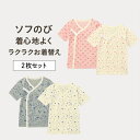 【ランキング入賞】 2枚セット 新生児 スナップボタン 留め ソフのび フライス 短肌着 ◆ 50 ◆ ◇ ベビー ベビー服 肌着 下着 インナー シンプル 男女兼用 男の子 女の子 おしゃれ 可愛い かわいい 退院 プチプラ 男児 女児 ベルメゾン(4)